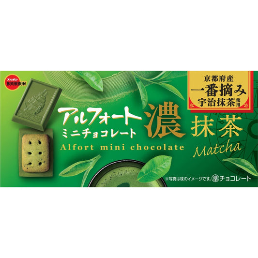 Alfort Mini Chocolate Biscuits Rich Matcha