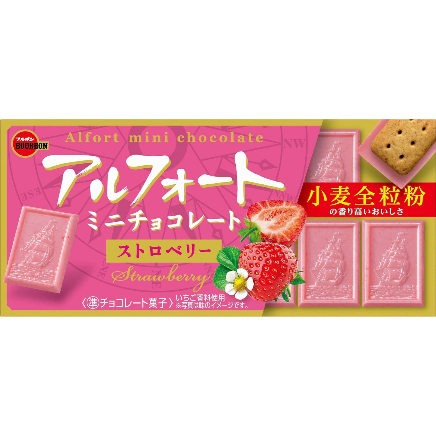 Alfort Mini Chocolate Biscuits Strawberry