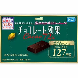 Meiji Chocolate Kouka 72% Cacao (13 pieces)