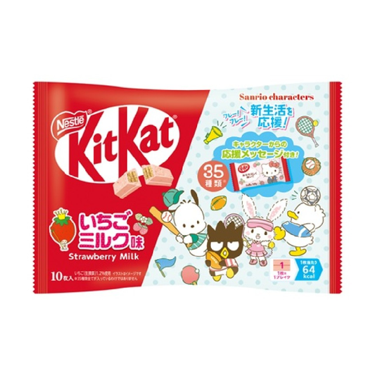 KitKat Japan x Hello Kitty Strawberry Milk (Limited Edition)